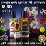 Farhaz maydan 12 ml (Copy)
