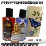 Farhaz maydan 12 ml (Copy1) (Copy)