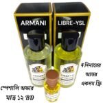 Farhaz maydan 12 ml (Copy1)